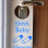 Baby Sleeping Door Hanger