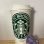 Customized Starbucks Travel Cup