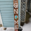 5′ Welcome to Our Gnome Board, green Hat Gnome Welcome Sign